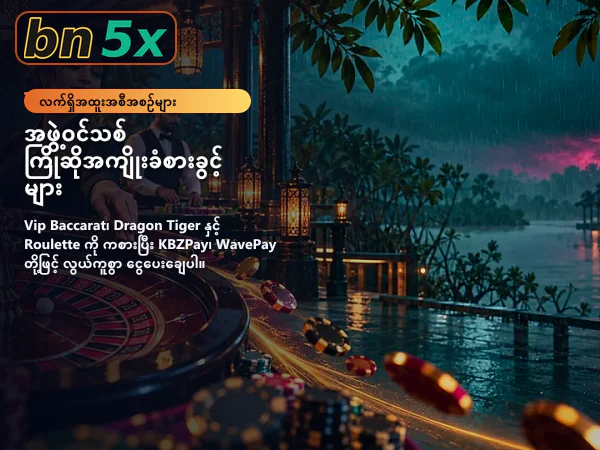 ပင်မစာမျက်နှာပုံ ၁